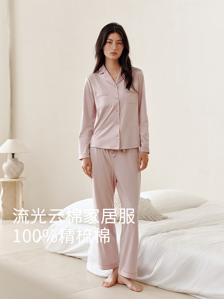 女士液氨棉经典家居套装8J34305010