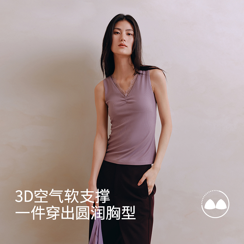 蕾丝德绒蚕丝磨毛带杯背心8J35527020