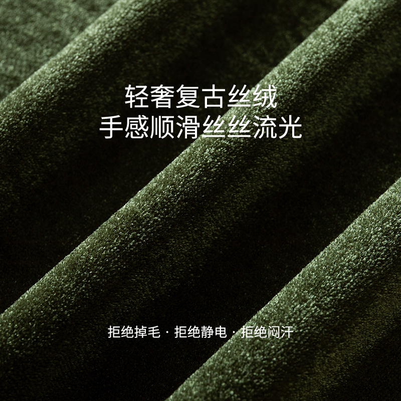 贵气多”金“ 钻光丝绒家居套装8J34305030