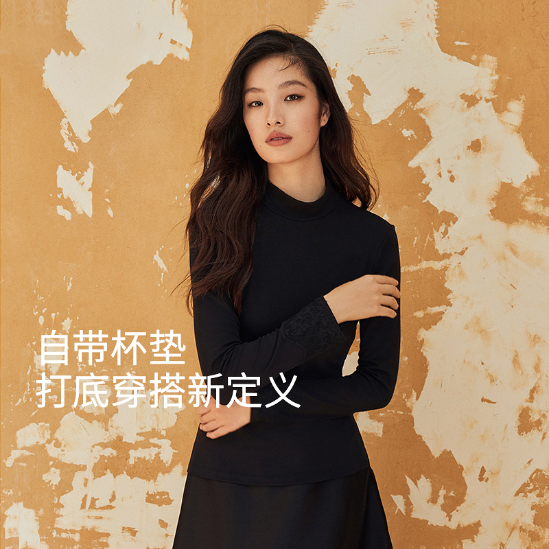女士带杯修身保暖上装8J52507030