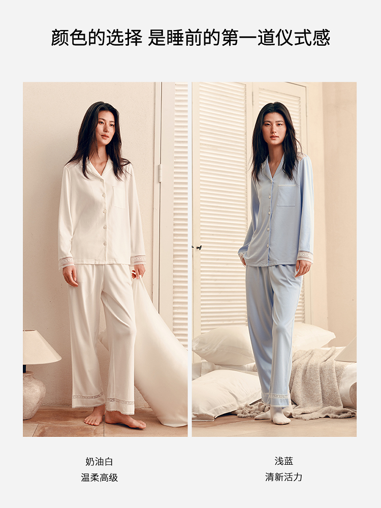 棉莫云感舒柔家居套装8J35305010