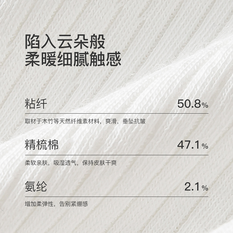 肌理棉刺绣V领长袖上衣8J35327070