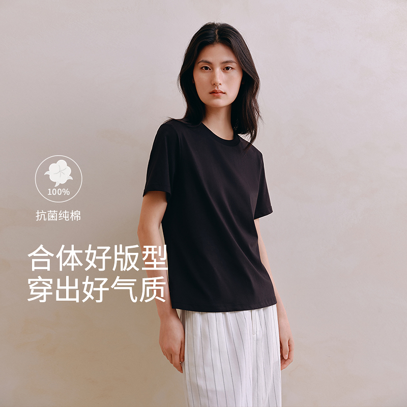 7A抗菌尚棉百搭休闲T恤8J35227200