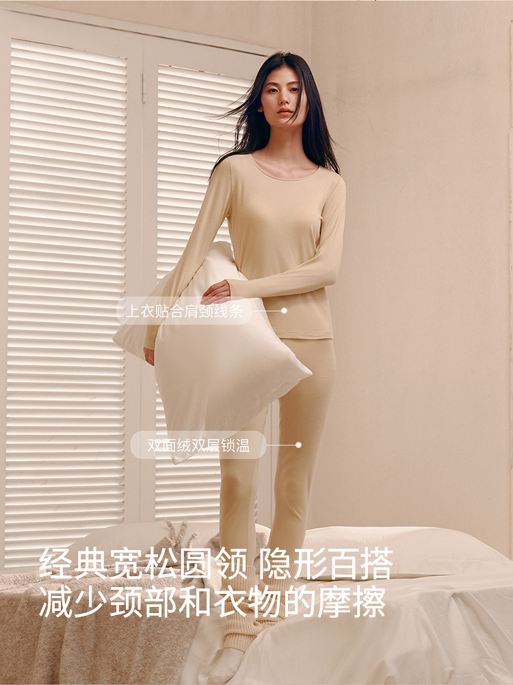 7A抗菌膨体腈纶双面绒女士套装8J35507010