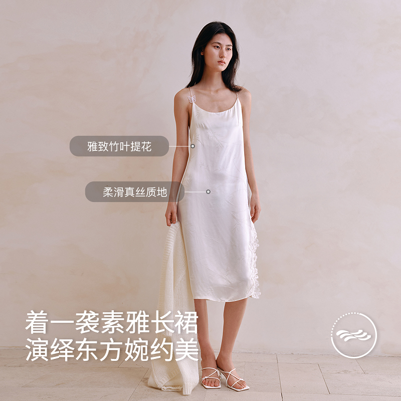 桑蚕丝竹影提花吊带裙8J35227060