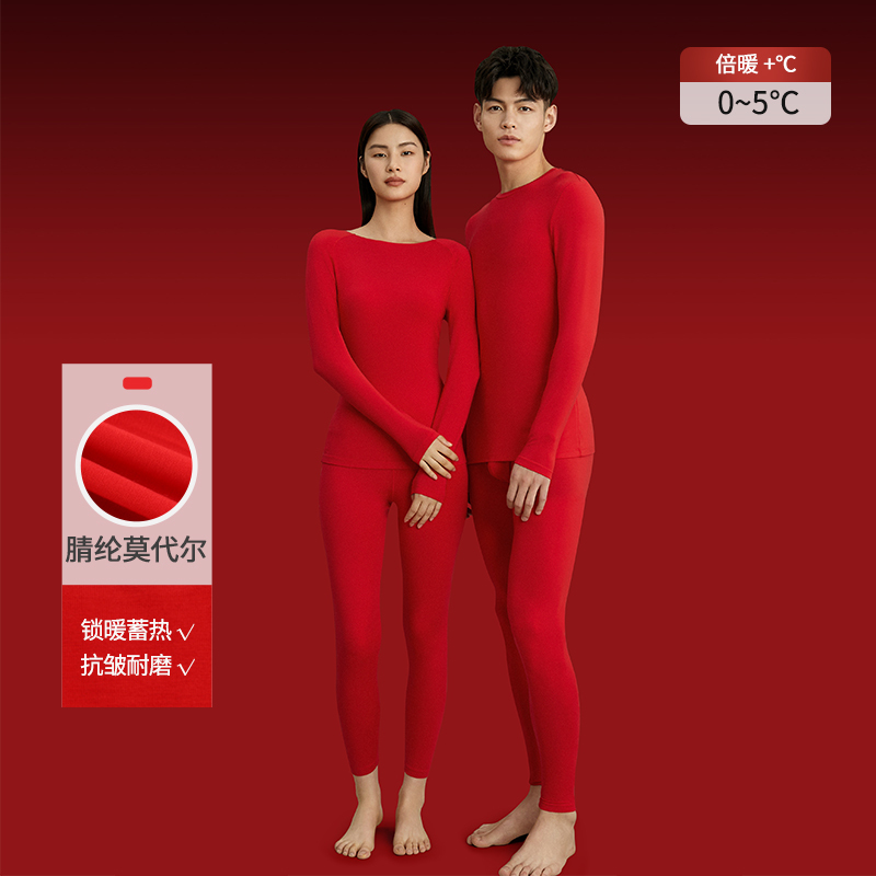  莫代尔蓄热中国红男士保暖套装8J51510060 女士8J51307020