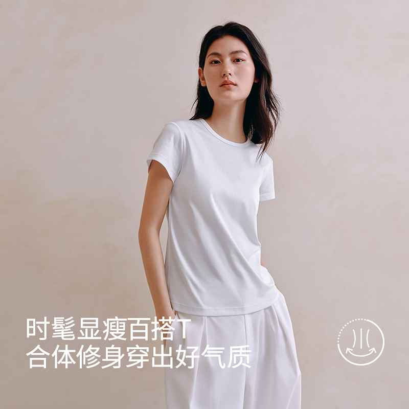 光感液氨7A抗菌T恤8J35227180