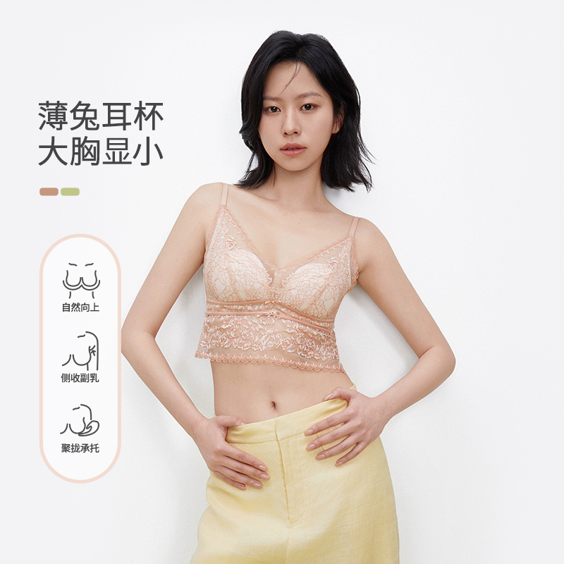 轻透蕾丝内衣8J54201020