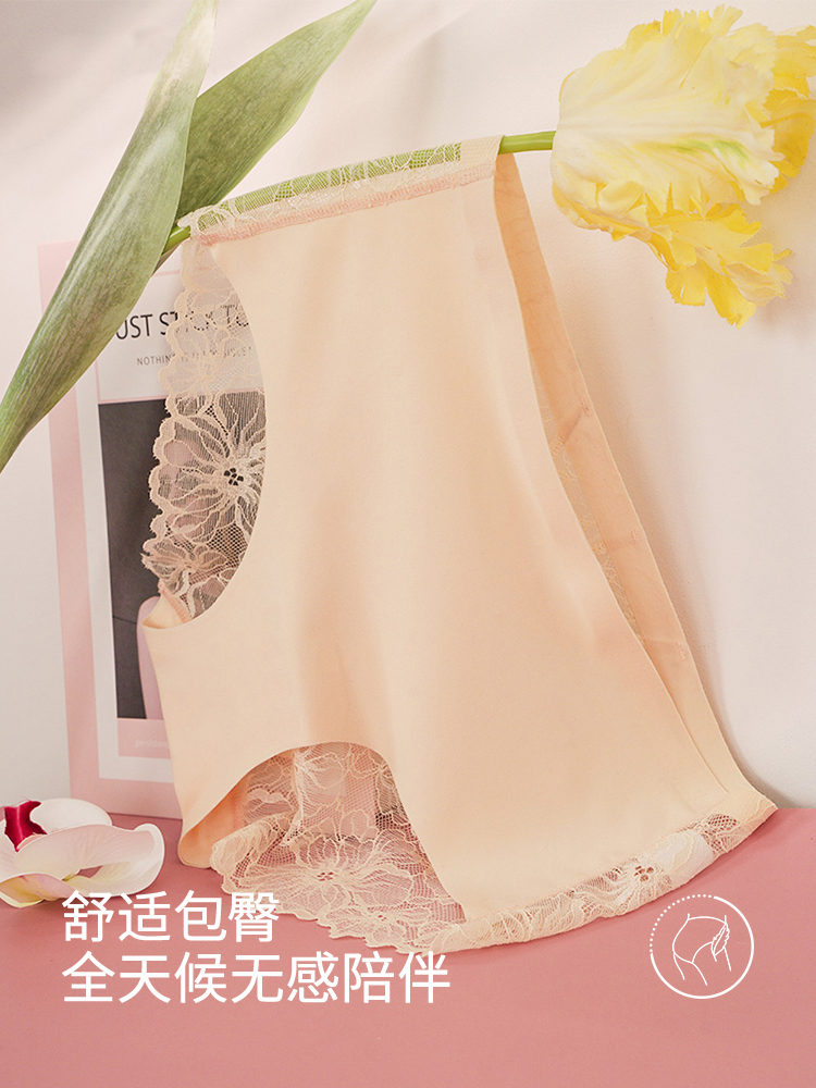纯欲风全蕾丝女士内裤8J53203020贴身衣物不支持退换