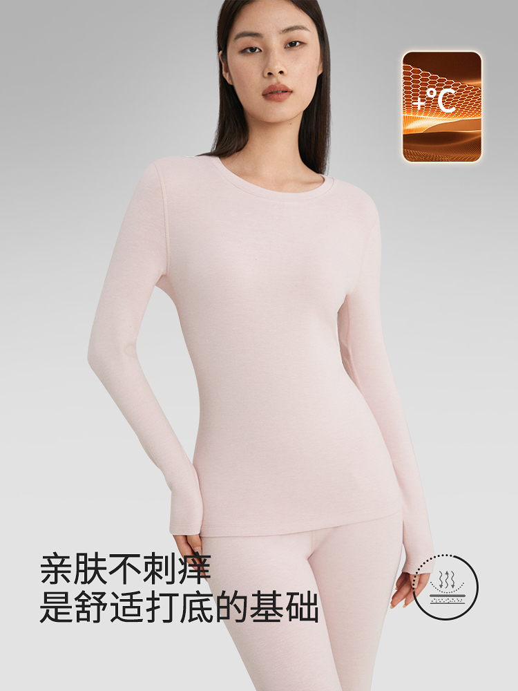 重磅加厚双层羊毛空气暖男士保暖套装8J51510010（女款8J51507010）