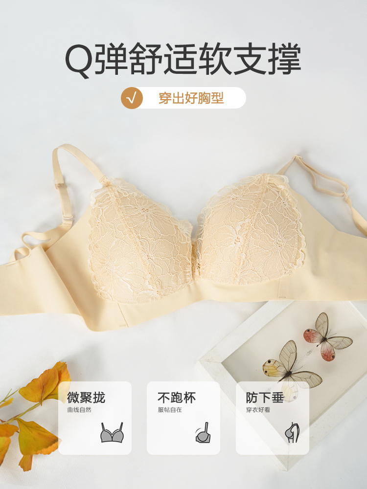  舒适蕾丝法式文胸8J53202020