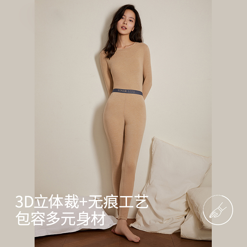 重磅加厚双层羊毛空气暖女士保暖套装8J51507010(男款:8J51510010)