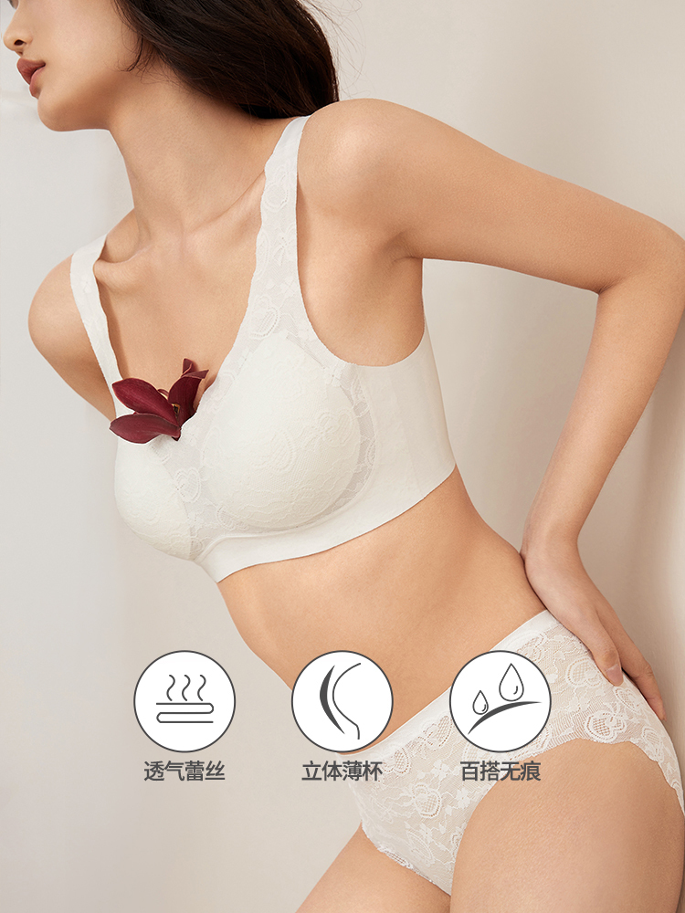 蕾丝小胸显大聚拢背心8J53202010