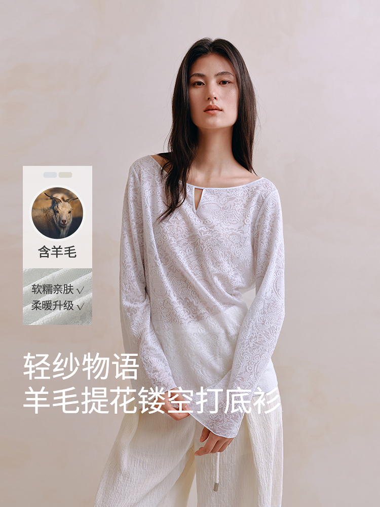 腰果花羊毛提花打底衫8J35327050