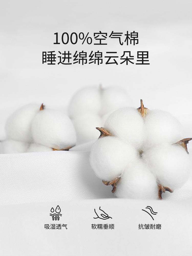 超柔长绒棉家居套装8J34305020