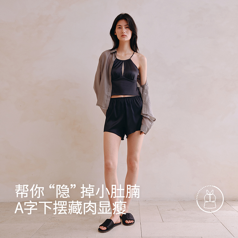 2025春夏女士带杯缎面背心8J35202030