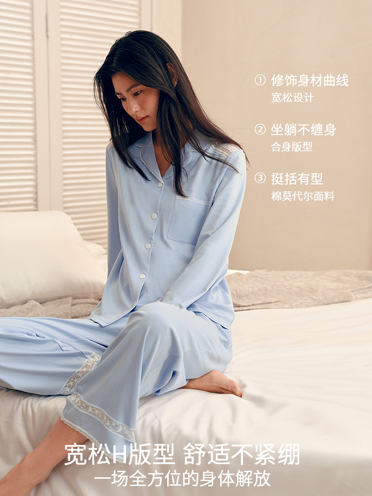 棉莫云感舒柔家居套装8J35305010