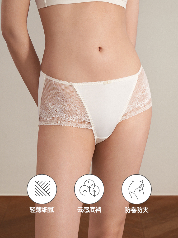 女士蕾丝中腰内裤8J53203030 贴身衣物 不支持退换