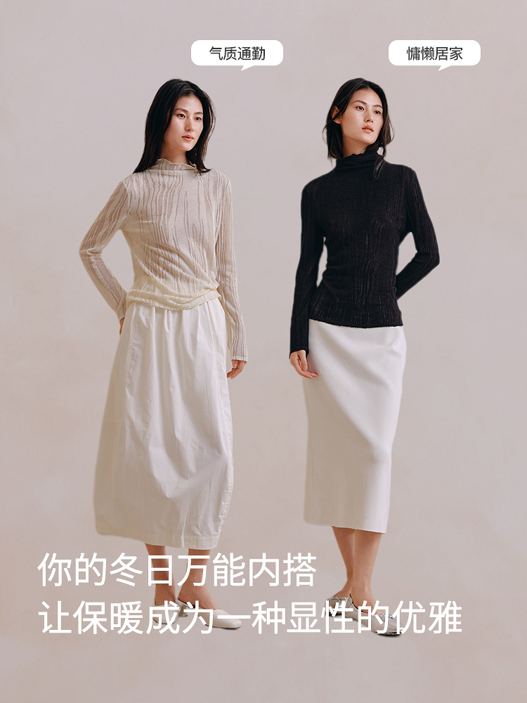 羊毛提花打底衫8J35327020