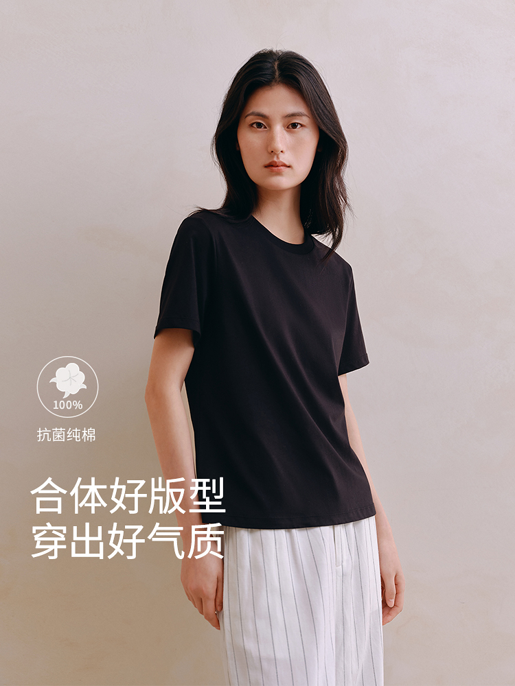 7A抗菌尚棉百搭休闲T恤8J35227200