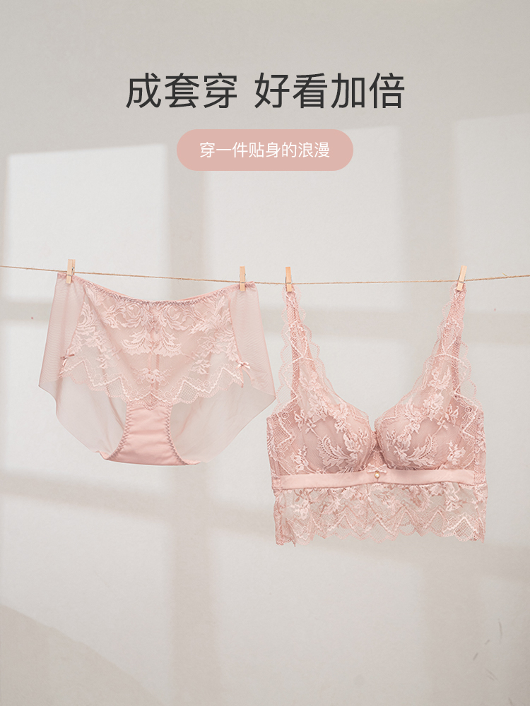 棉感蕾丝无痕中腰内裤8J54203030贴身衣物不支持退换