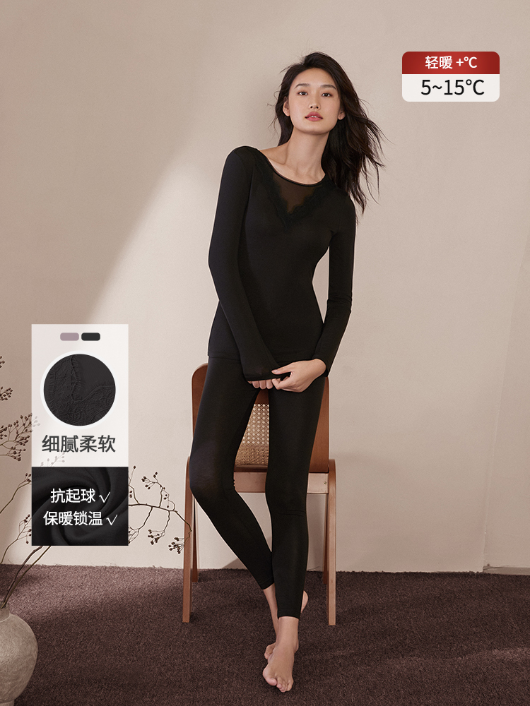  女士无痕养肤保暖套装8J52507020