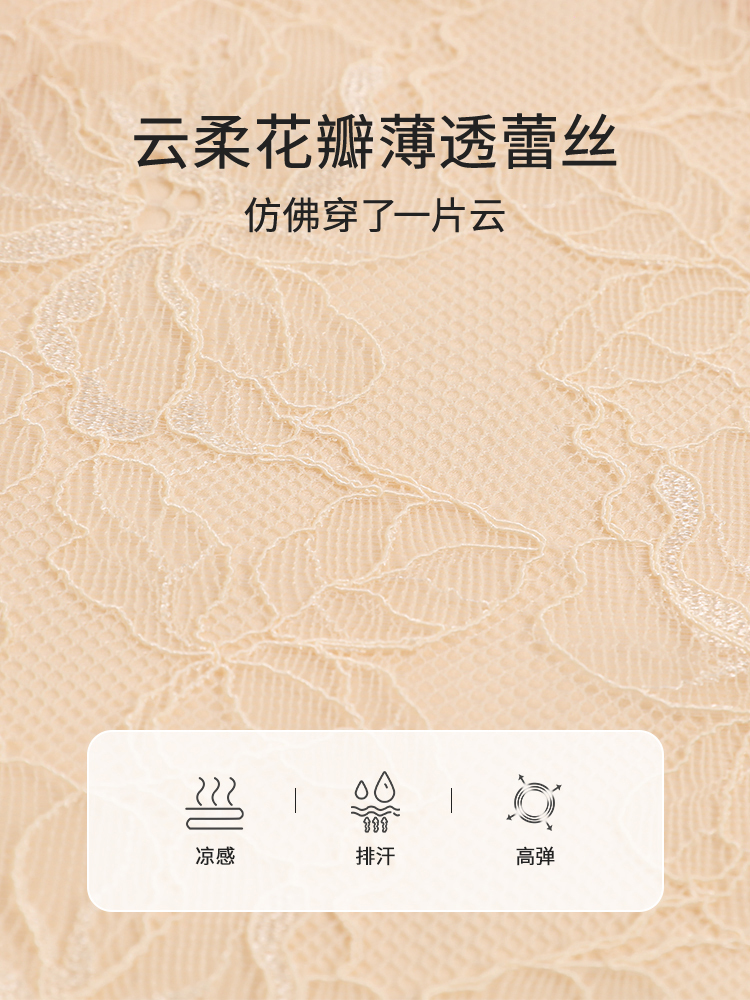 纯欲风全蕾丝女士内裤8J53203020贴身衣物不支持退换