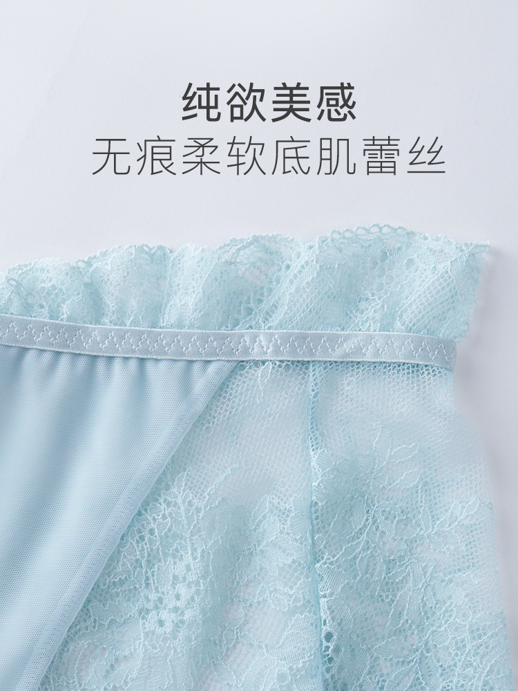女士中腰内裤8J54203010贴身衣物不支持退换