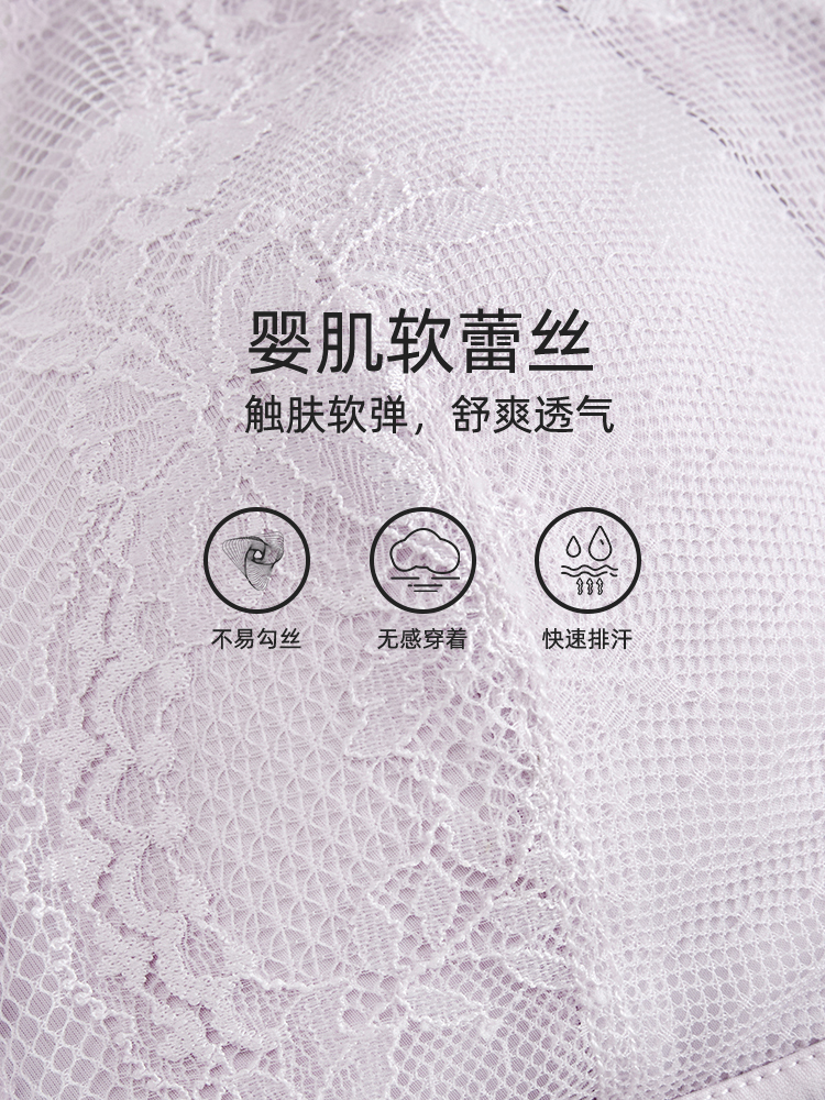  女士宽肩带养护型蕾丝带杯背心8J53202030