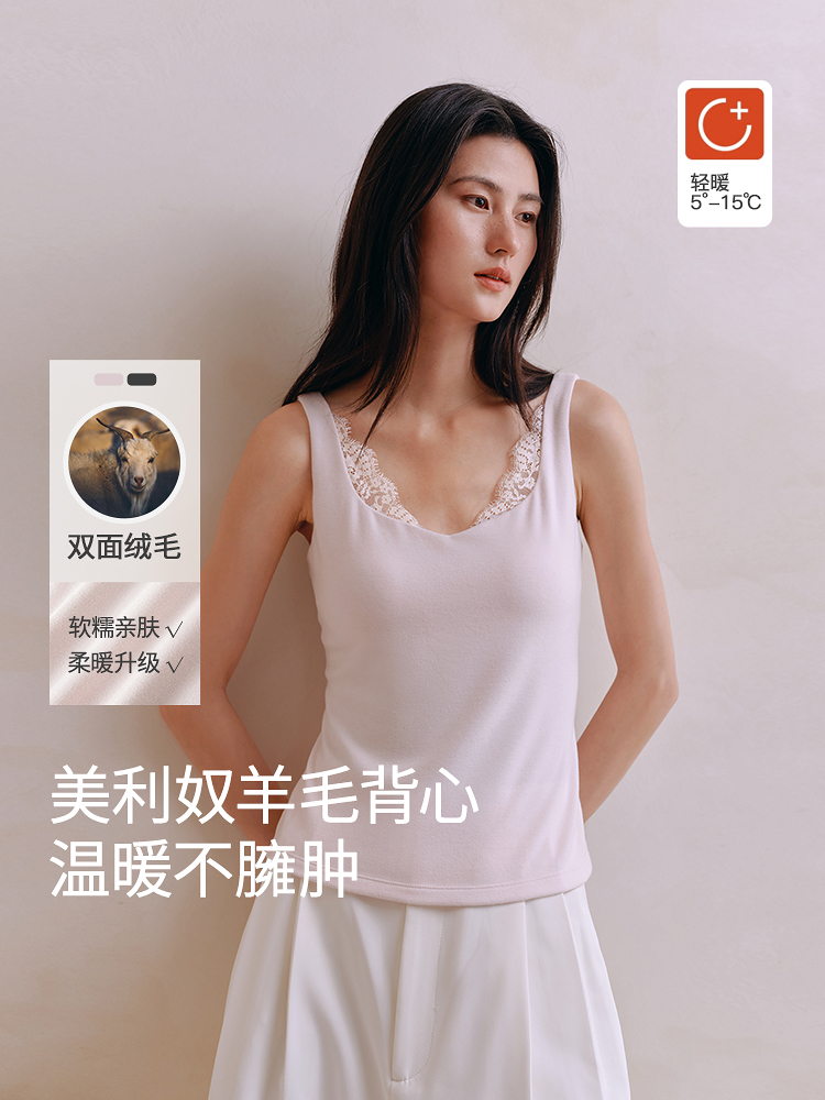 德绒羊毛双面绒带杯背心8J35502010