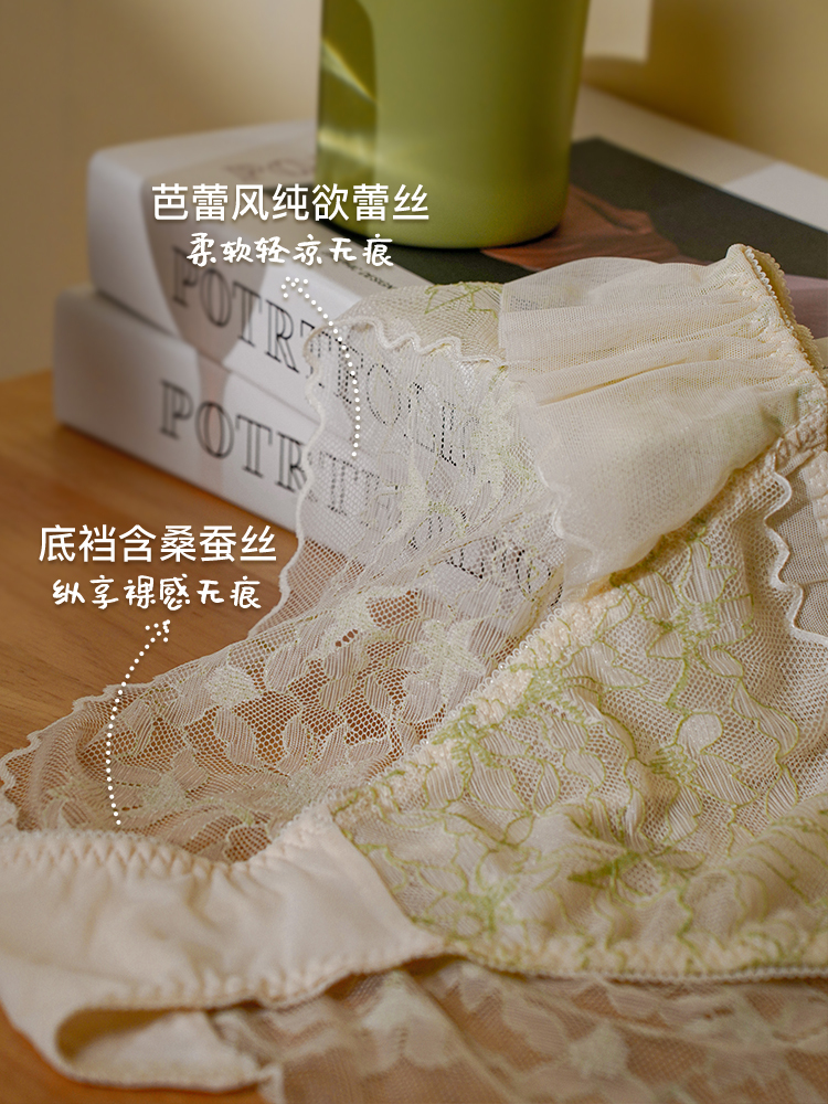 女士中腰内裤8J54203040贴身衣物不支持退换