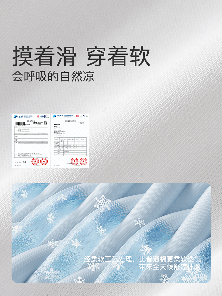 7A抗菌超柔100%长绒棉V领T恤8J35227220