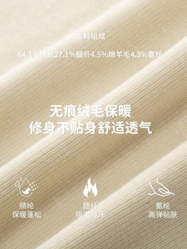 醋酸羊毛德绒带杯背心8J35327130