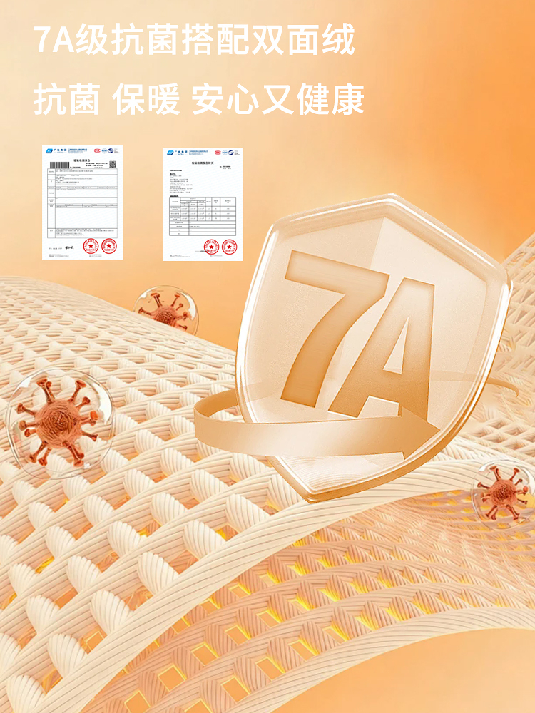 7A抗菌膨体腈纶双面绒女士套装8J35507010