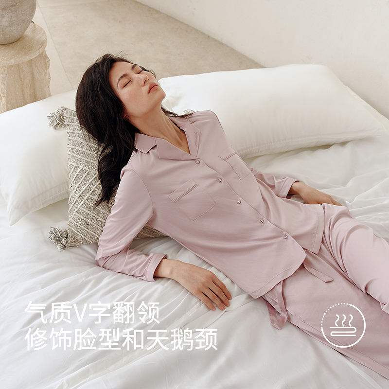 女士液氨棉经典家居套装8J34305010