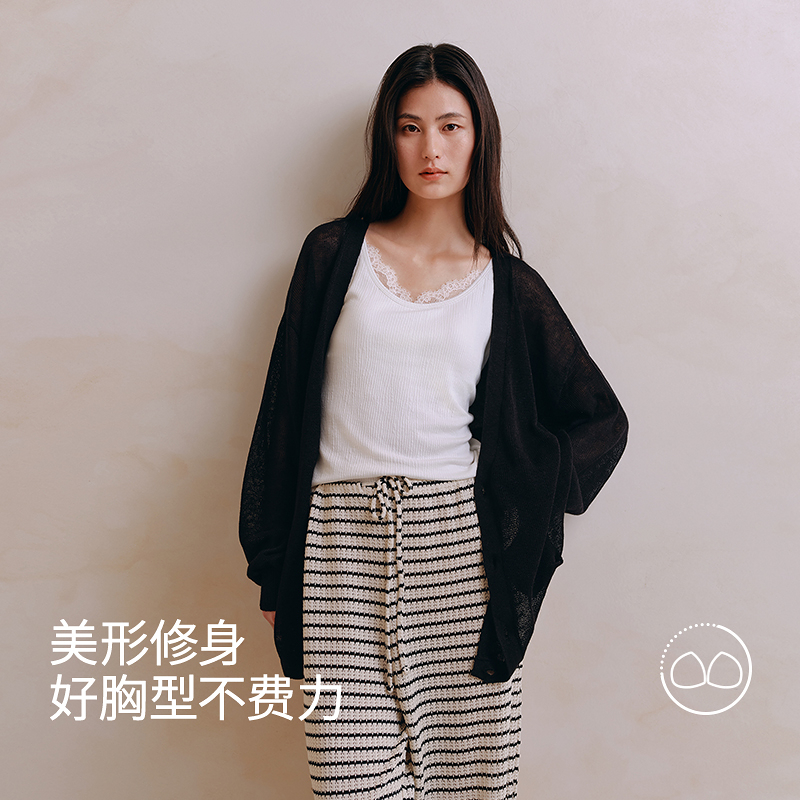 肌理棉感女士带杯背心8J35327080