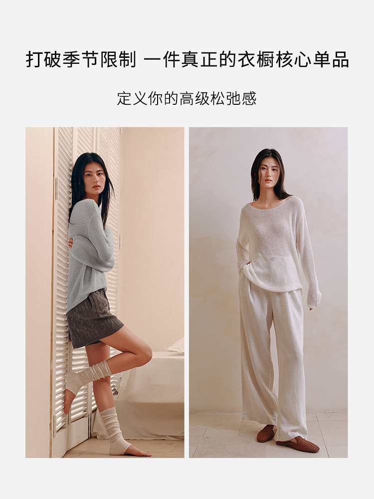 微透肌理感羊毛罩衫8J35327190