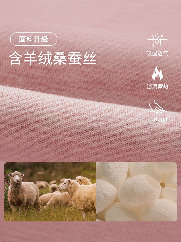 双层加绒加厚芭蕾风保暖套装8J52507080