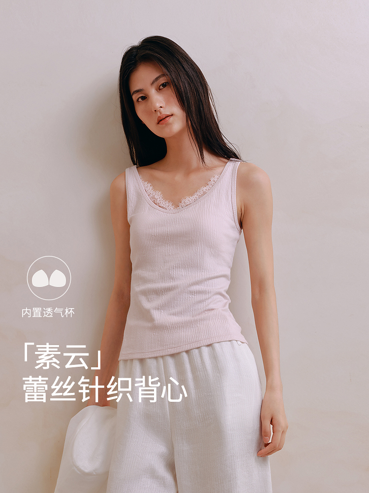 肌理棉感女士带杯背心8J35327080