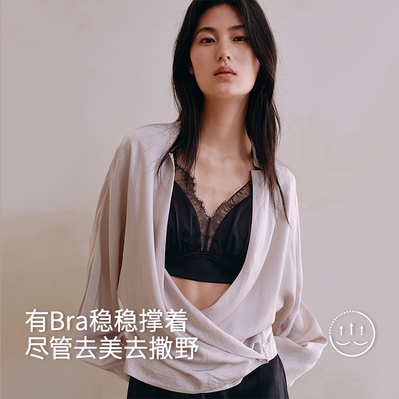 流光缎云雾睫毛蕾丝带杯背心8J35202050