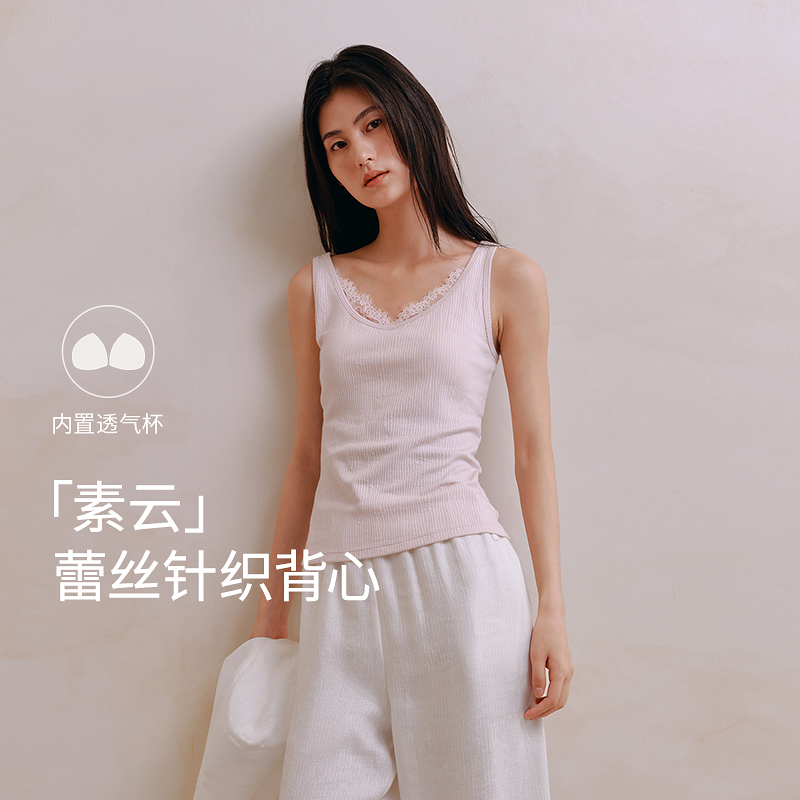肌理棉感女士带杯背心8J35327080