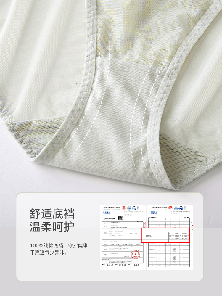 女士中腰内裤8J54203020贴身衣物不支持退换