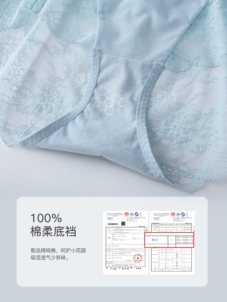 女士中腰内裤8J54203010贴身衣物不支持退换