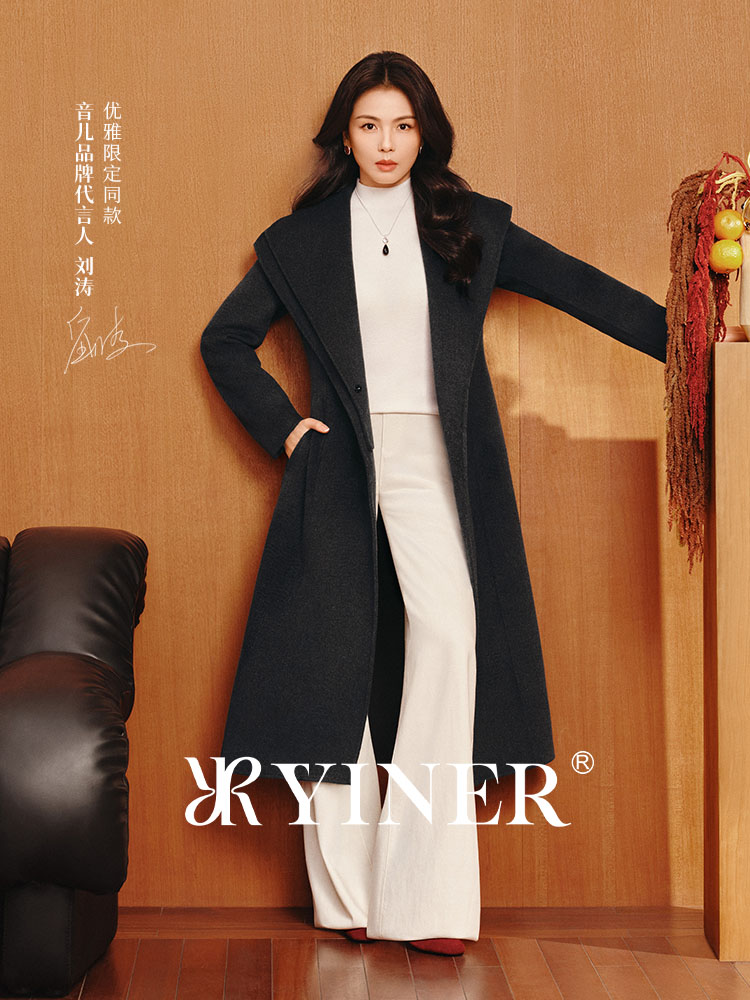 【刘涛同款】YINER音儿2026冬季新款老钱风翻领山羊绒双面呢外套8C36580110