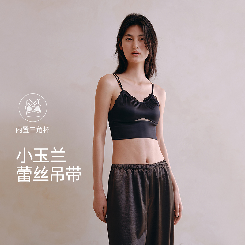 2025春夏女士带杯缎面背心8J35202010