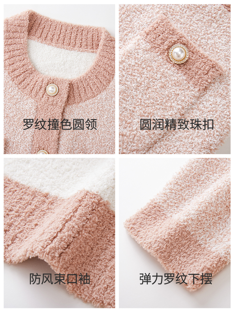 小香风家居套装8J34505110