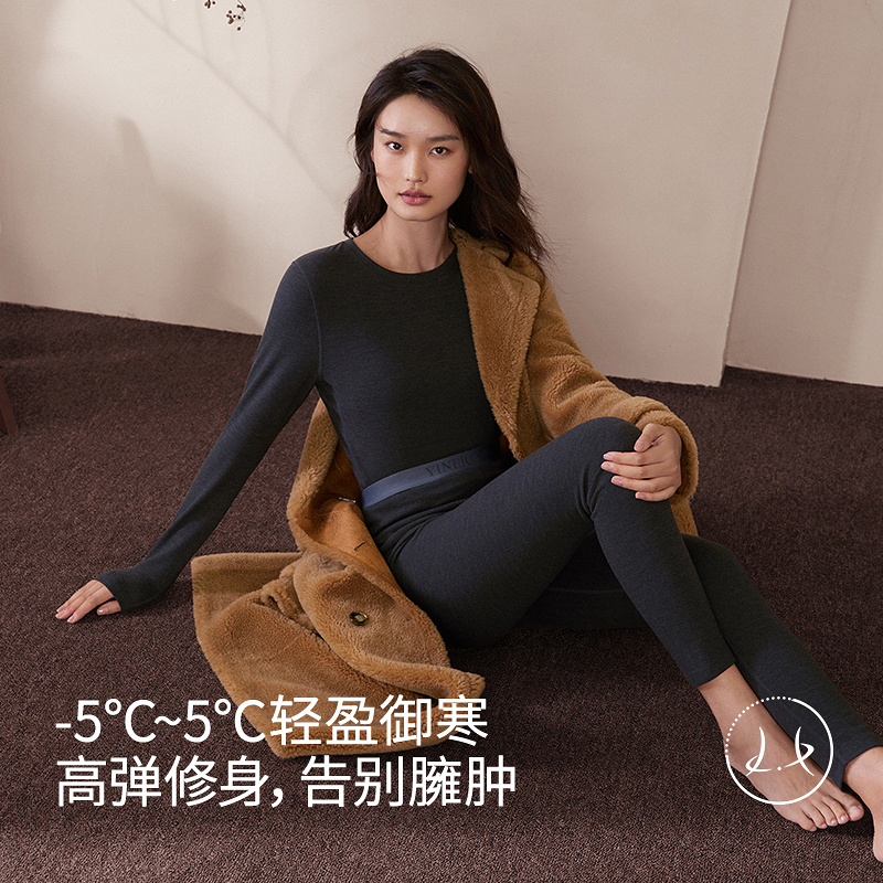 重磅加厚双层羊毛空气暖女士保暖套装8J51507010(男款:8J51510010)