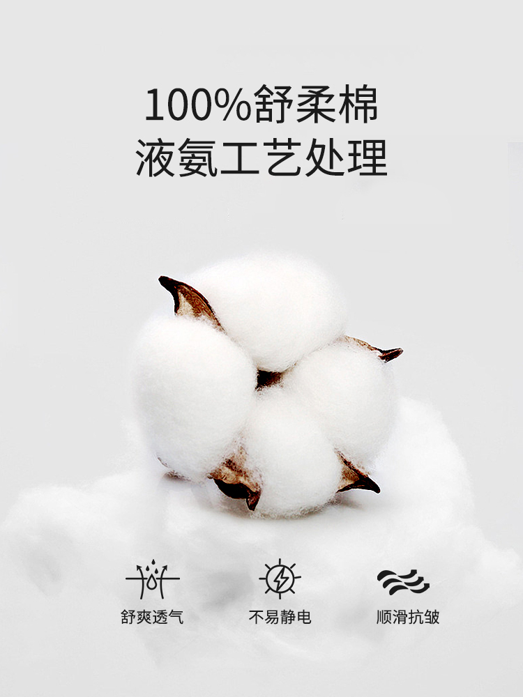 女士液氨棉经典家居套装8J34305010