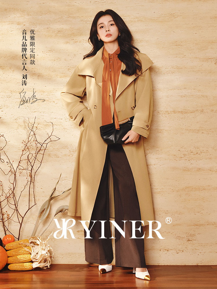 YINER音儿2026秋季新款风衣长款8C36307070