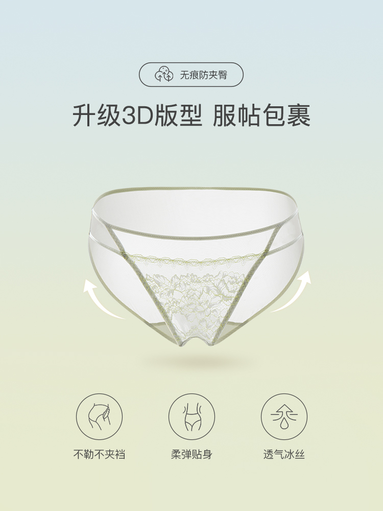 女士中腰内裤8J54203020贴身衣物不支持退换